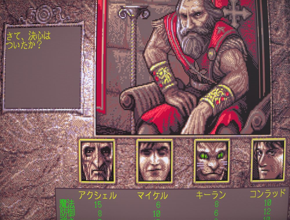 The character select screen with brown tones and slightly different character portrait style