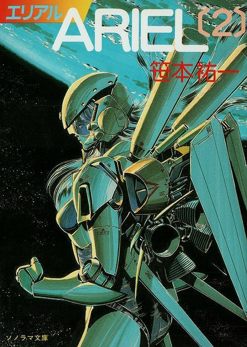 A light novel cover with blue-tinted artwork of a huge mecha shaped like a scifi armoured lady.

The premise is kinda out there and a lot more comedic in tone than you'd expect, especially in the OVA. 