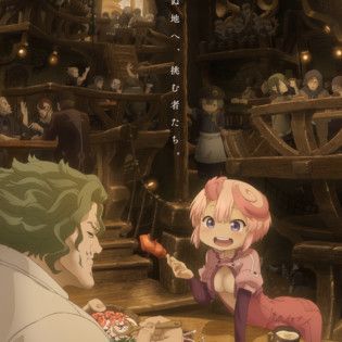Made in Abyss Franchise Gets Anime Film Series in 2026