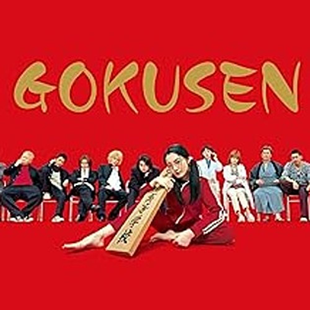 Amazon Prime Video Streams Live-Action Gokusen TV Series