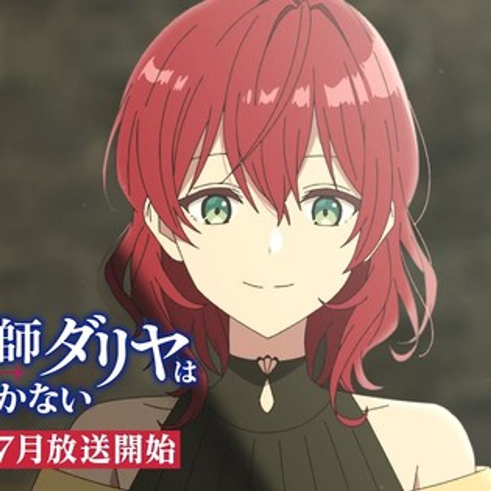 Dahlia in Bloom Anime Reveals July 6 Debut in Video