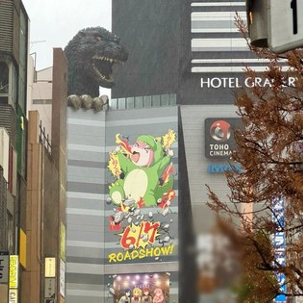 Bocchi the Rock's  'Bocchilla' Takes on Godzilla Above Tokyo Theater