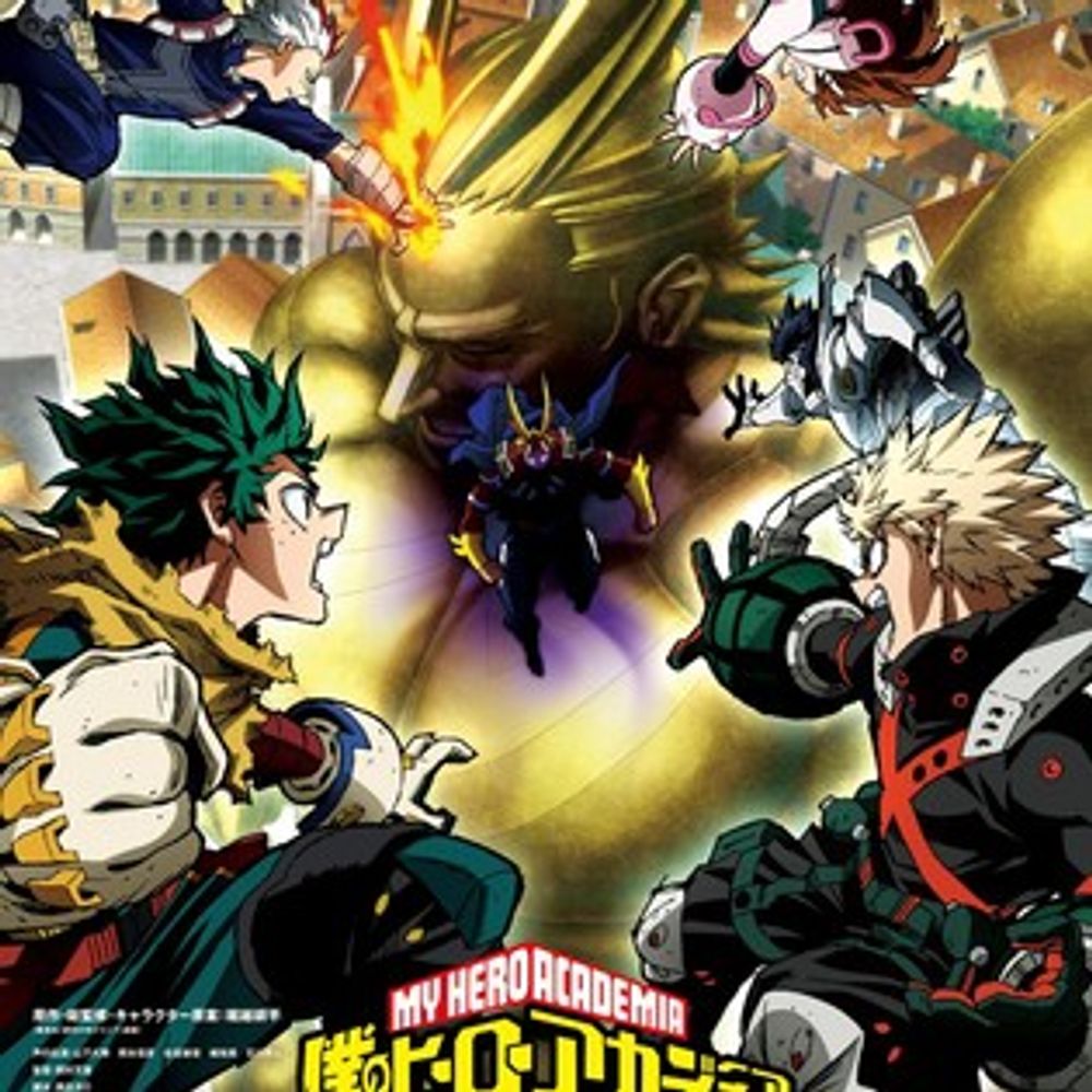 My Hero Academia: You're Next Film Opens at #8 in U.S. Box Office