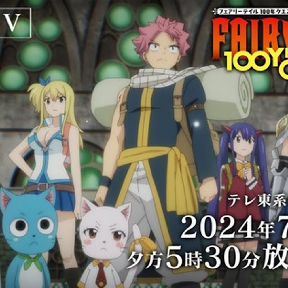 Fairy Tail: 100 Years Quest Anime's New Video Reveals Da-iCE's Opening Song