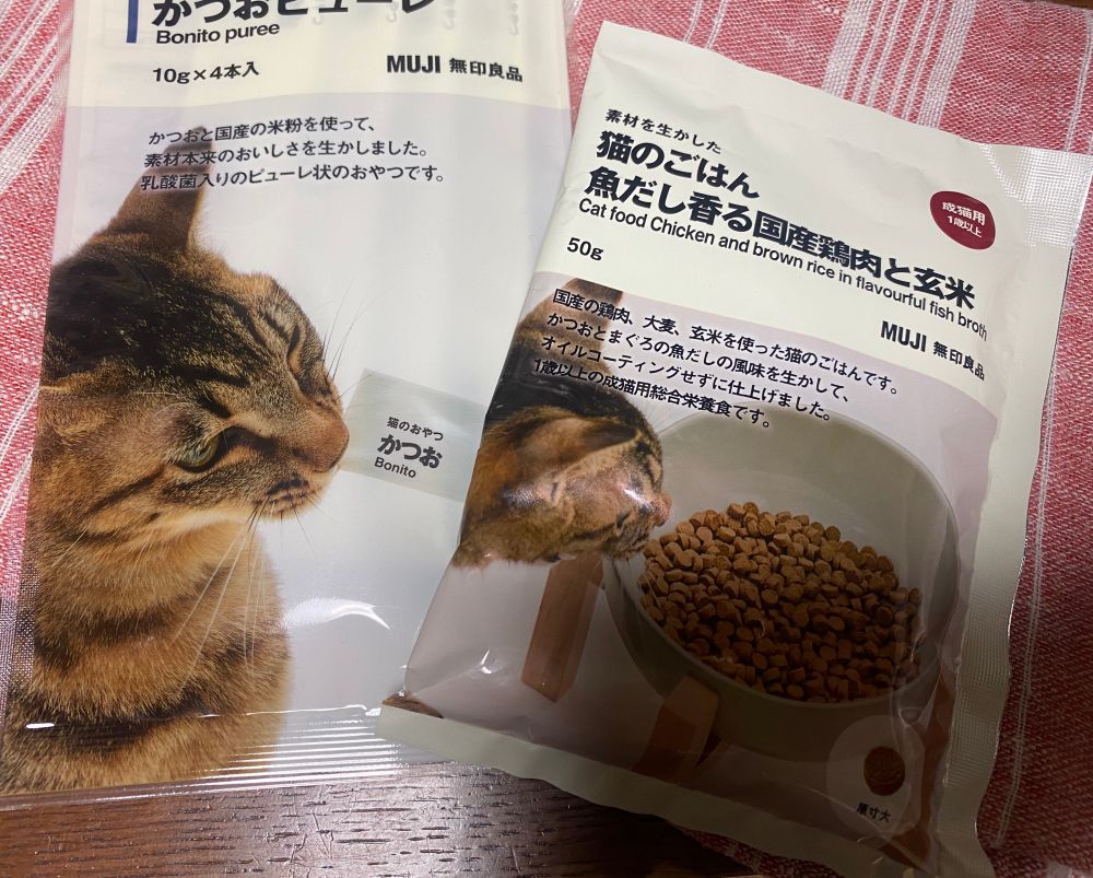 無印良品のキャットフード