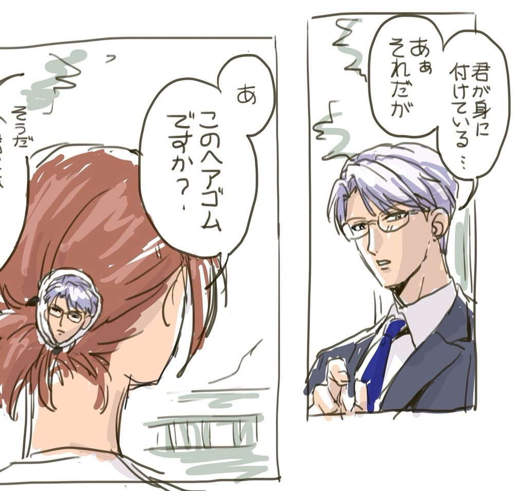 氷室主（ボツ）