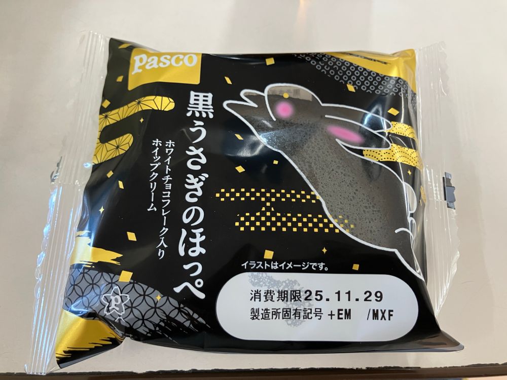 『黒うさぎのほっぺ』と書かれた和生菓子。パッケージにうさぎが描かれている。