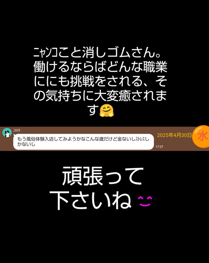 LEVIN (@haru20233.bsky.social)