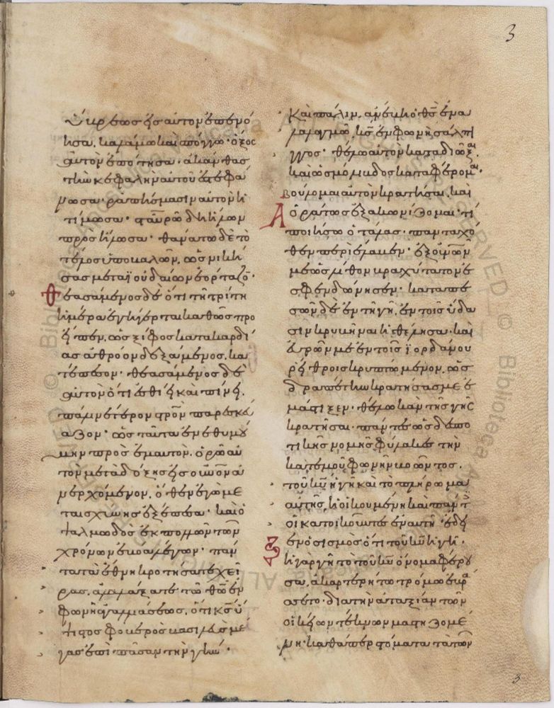 A page of greek minuscule in 2 columns with occasional red capitols in the gutter.  Vat.gr.1991 f.3r