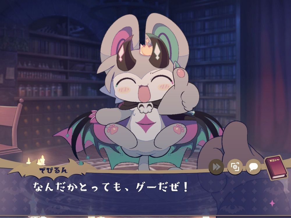 まだ未解放のキャラやシークレットエンドがあるので積みゲーが消化出来たらやってこうと思います