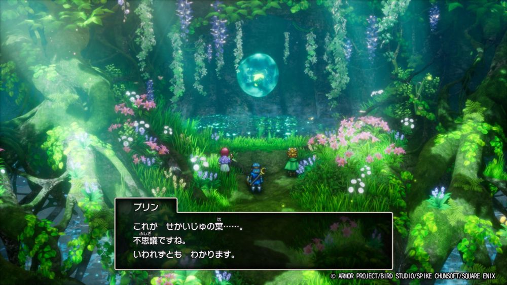 DQ7でモンスターが世界樹の朝露に触れただけで火傷するとかあったのでそれが嫌だったのかも