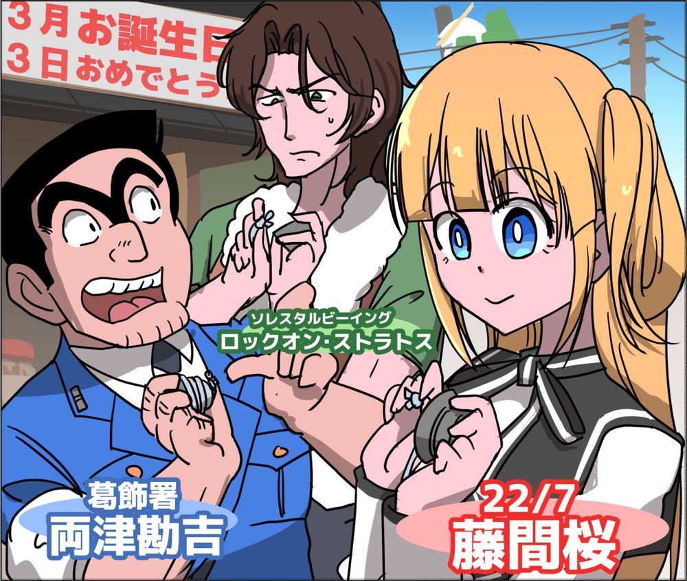 こち亀 こち亀 263 #一攫千金‐4／秋本治 | 集英社 ― SHUEISHA ―