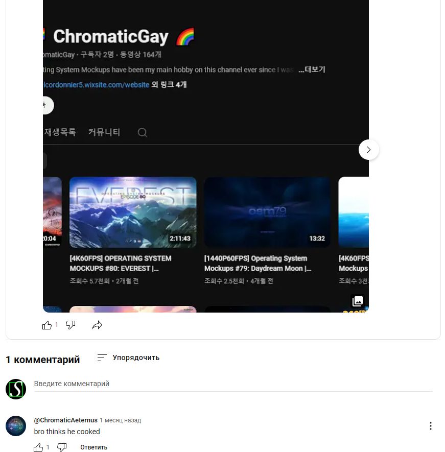 Comment image