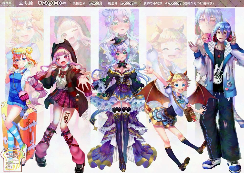 イラストオーダー承ります | SKIMA（スキマ）