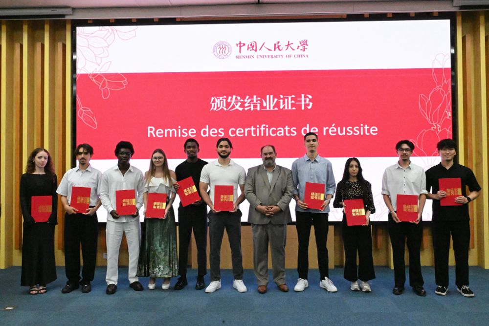 Cérémonie de remise de diplômes à l’université du Peuple de Pékin