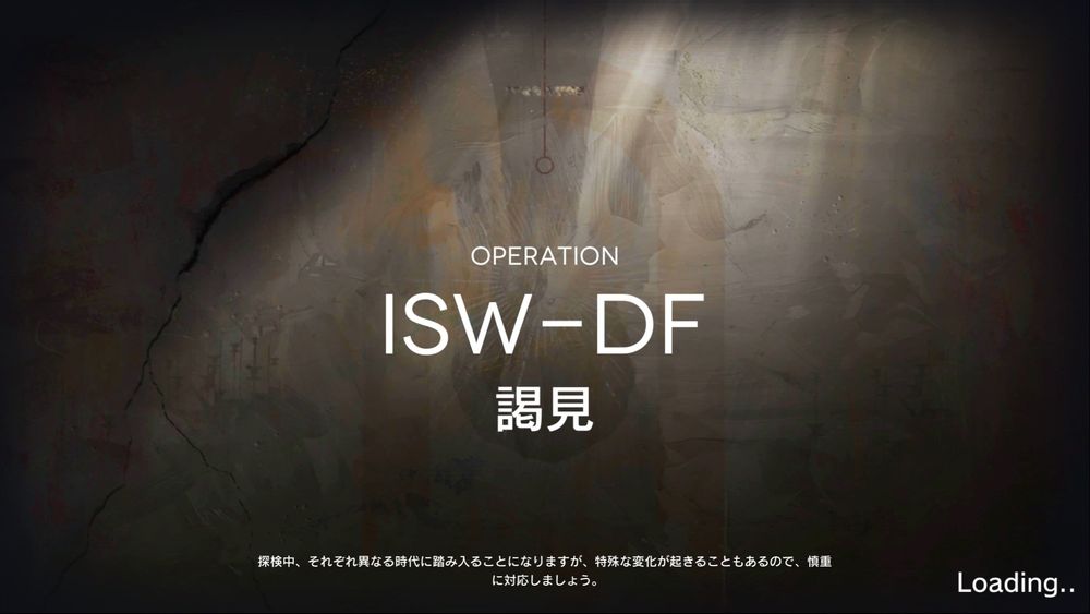 アークナイツスクショ　サルカズローグ　ボスステージ　「謁見」
ローディング画面