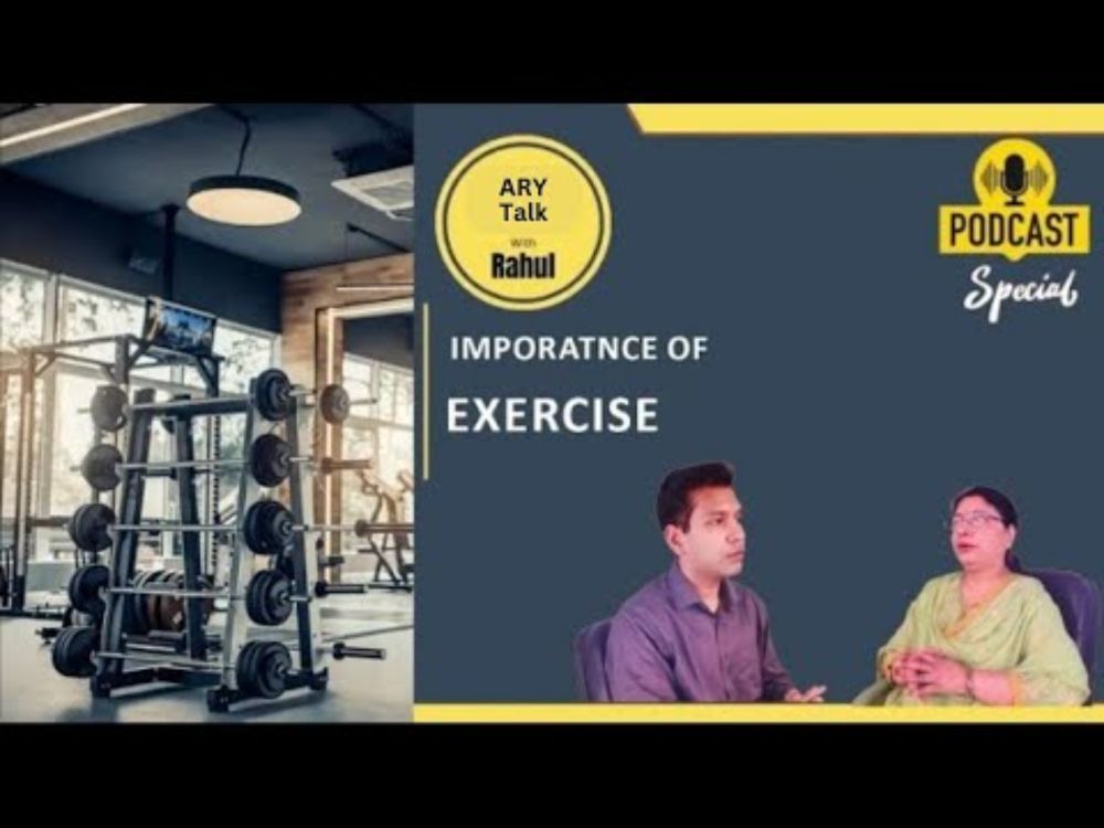 Why Exercise is Important ? || Exercise Kyu Jaruri H || हमें व्यायाम क्यों करना चाहिए?