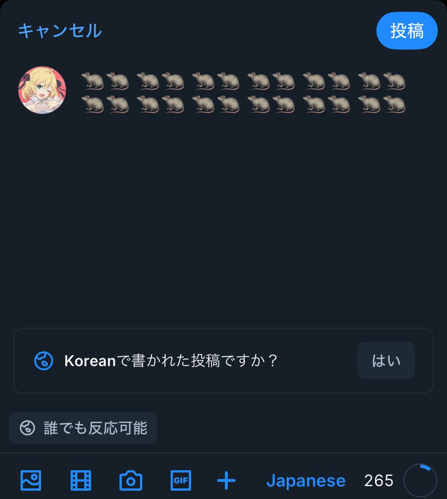 🐀🐀🐀🐀🐀🐀
Koreanで書かれた投稿ですか？