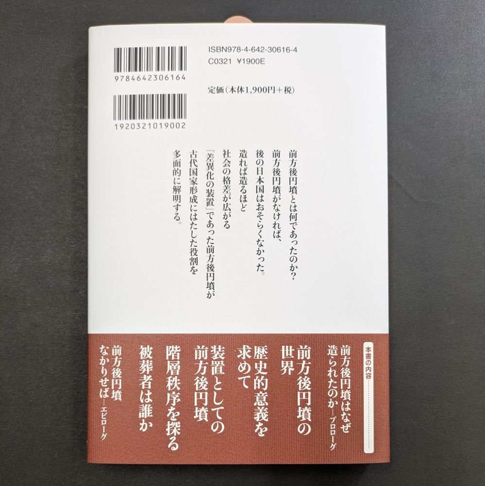 吉川弘文館営業部official: 