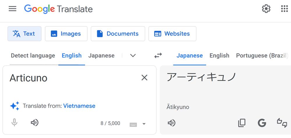 Google Translate incorrectly translating "Articuno" as "アーティキュノ" (Articuno) from English to Japanese (The correct translation is "フリーザー" (Freezer))