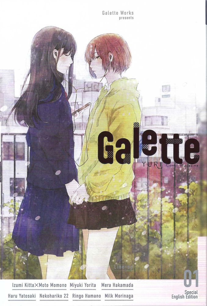 Magazine cover of two girls in different Japanese school uniforms holding hands in front of a fence behind which greenery and a building. One girl with short reddish-brown hair wears a short brown skirt and yellow windbreaker, her eyes open, but veiled. The other girl, with long dark hair in a longer blue skirt and dark blue jacket has her eyes closed. Art by pen