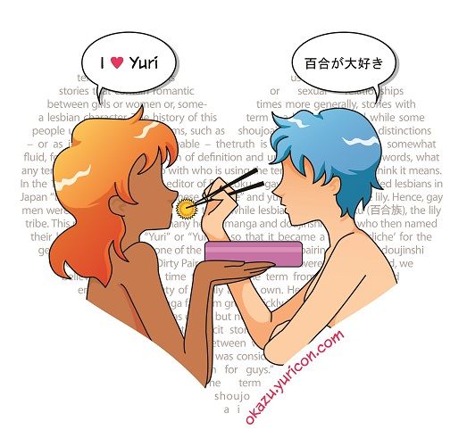In front of a heart made of words, a white-skinned woman with short blue hair feeds a brown-skinned woman with shoulder-length orange hair