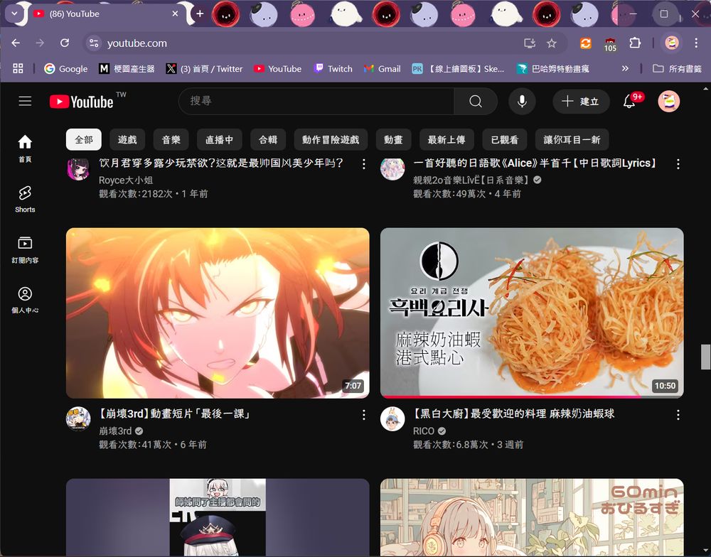 Comment image