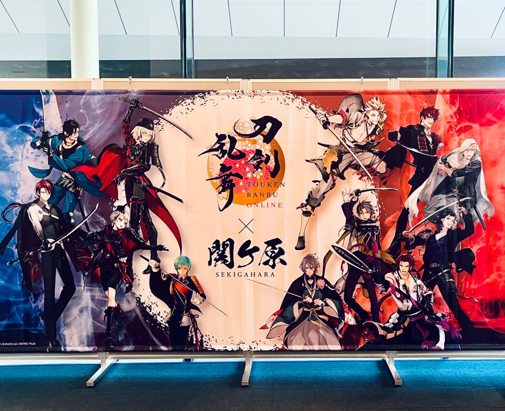 キービジュアルのグッズも出してくださいよ〜