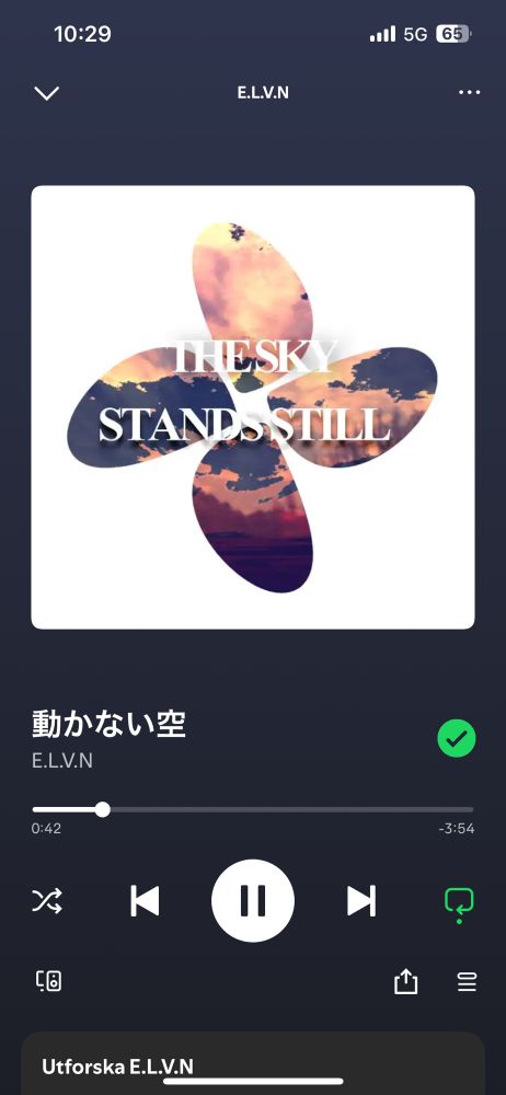 Spotify screenshot of me currently playing the song ”Ugokanai Sora” by E.LV.N