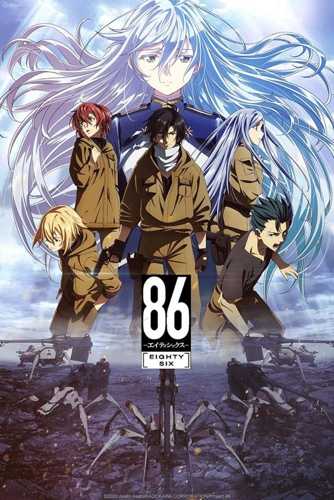 Poster promocional de la serie de animación 86 - Eighty Six