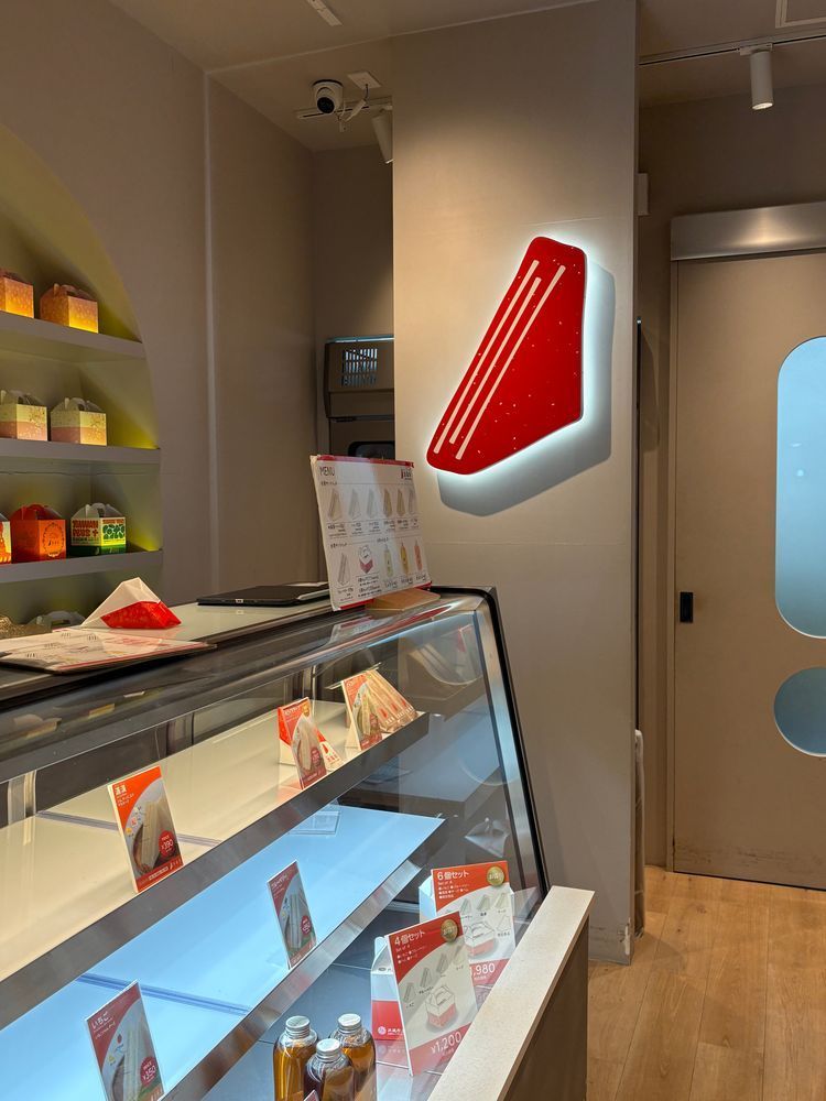 台湾サンドイッチ店ホンレイゼンの店内。アイスケースが置かれ、店の壁には三角形のサンドイッチが描かれたオブジェが掛けられている