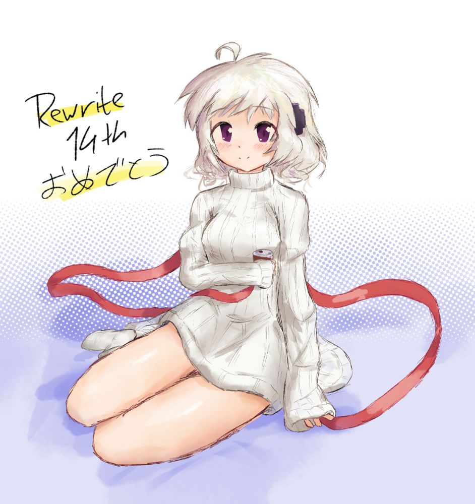 Kagari-chan from Rewrite in sweater. Text loosely reads "Congratulations on Rewrite's 14th anniversary!"