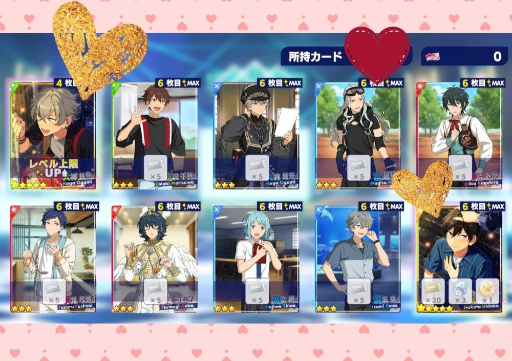 バレンタイン❤ガチャありがとう😍