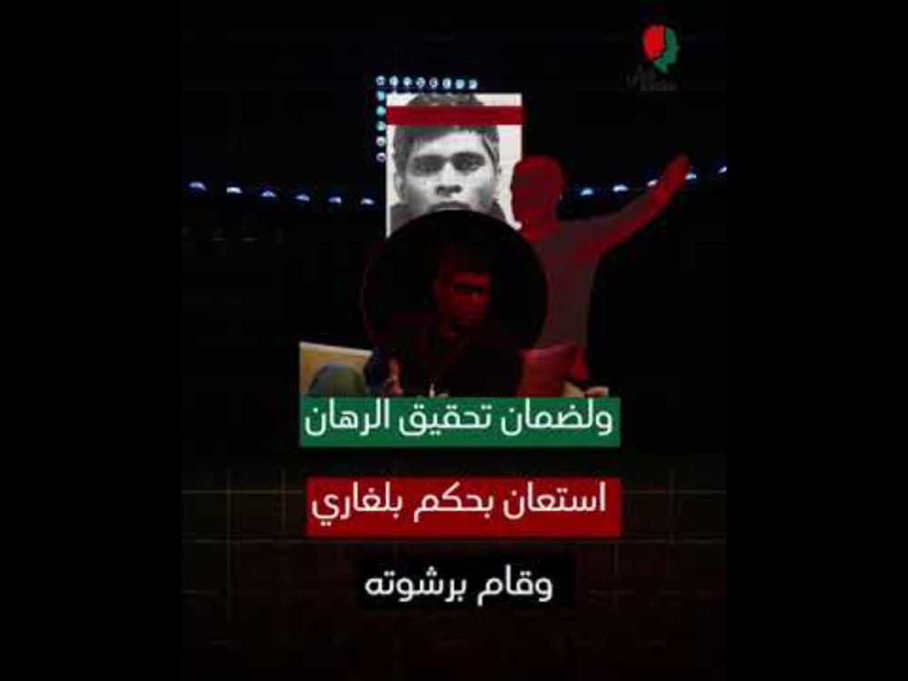 مباريات "الإيجيبشن ليج".. سوق دولي للمراهنات
