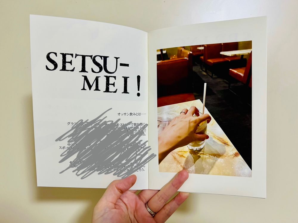 完成したZINEのなかみ