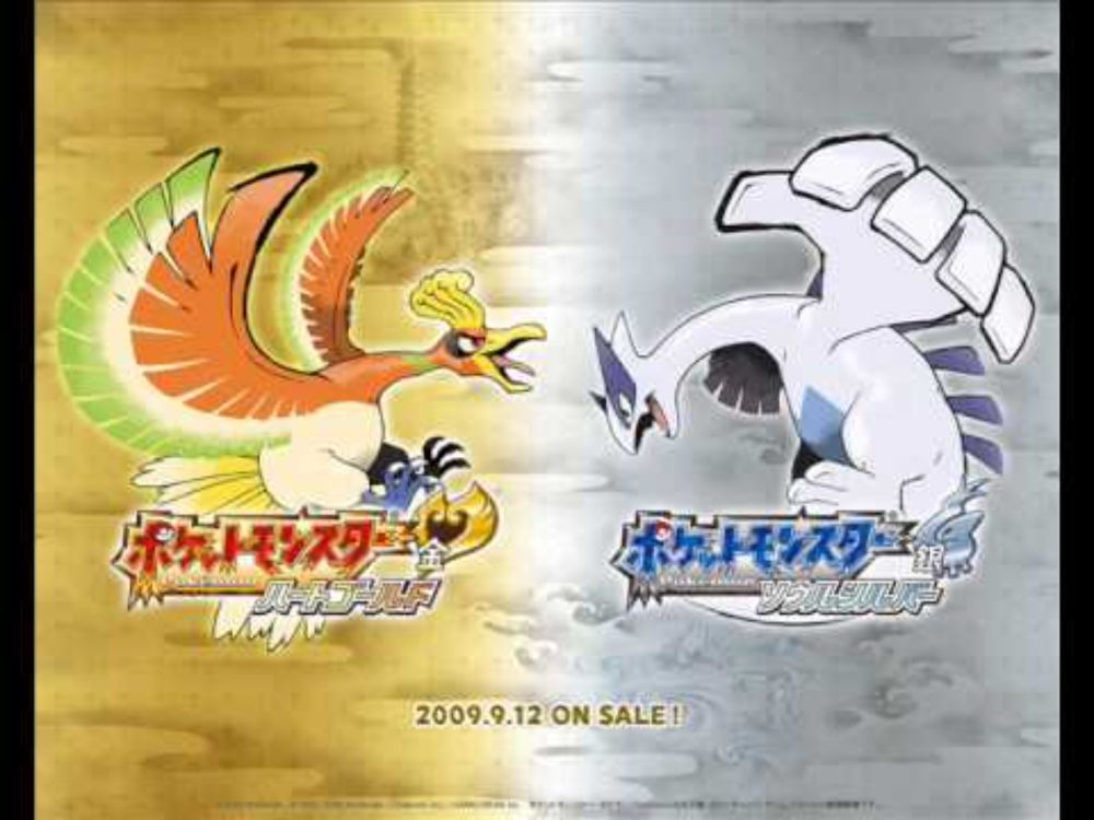 Pokemon HeartGold and SoulSilver - National Park