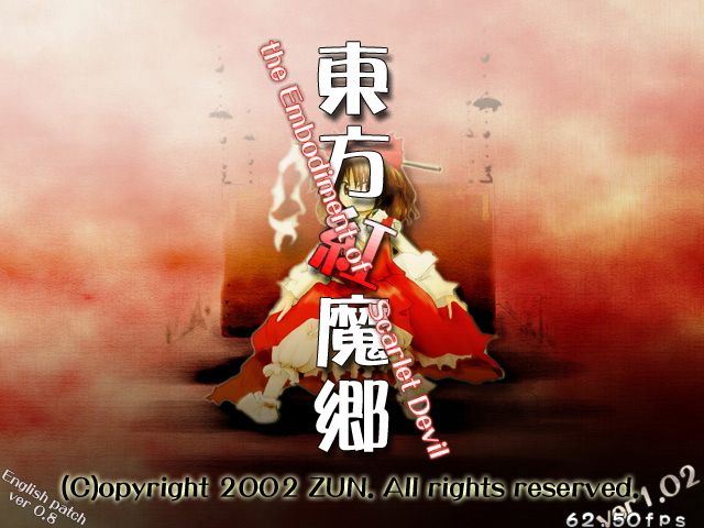 Touhou EoSD's title screen.