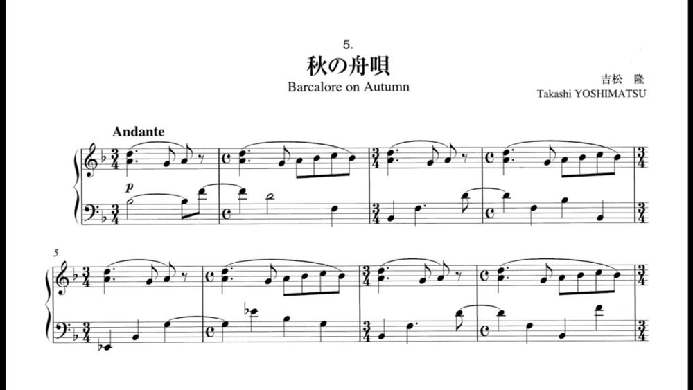 Takashi Yoshimatsu ( 吉松隆 ): Pleiades Dances VI (1998)