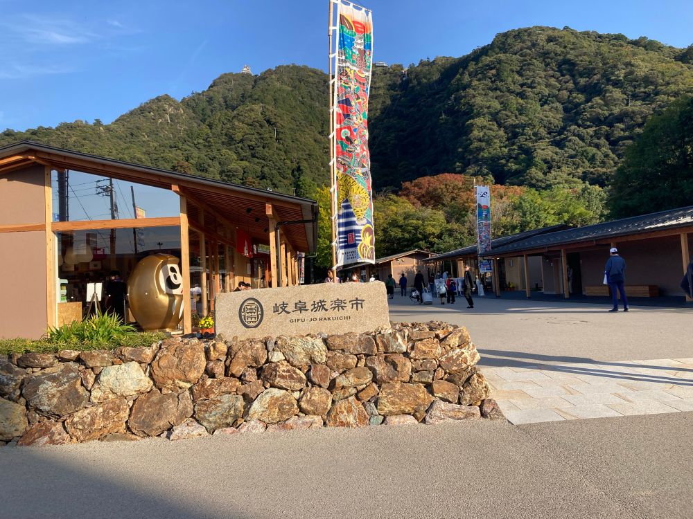 岐阜公園に新しく出来た楽市。瓦屋根が軒を連ね、新築の飲食店などが立ち並んでいます。大きな旗が立って歩いているひともたくさんいました。