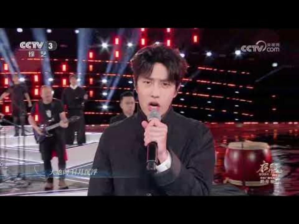 [启航2024]歌曲《龙族》 表演：吴彤 王一博 等|CCTV