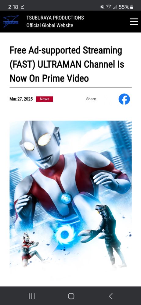A screenshot of an article with the headline "Fee Ad-supported Streaming (FAST) ULTRAMAN Channel is Now on Prime Video"