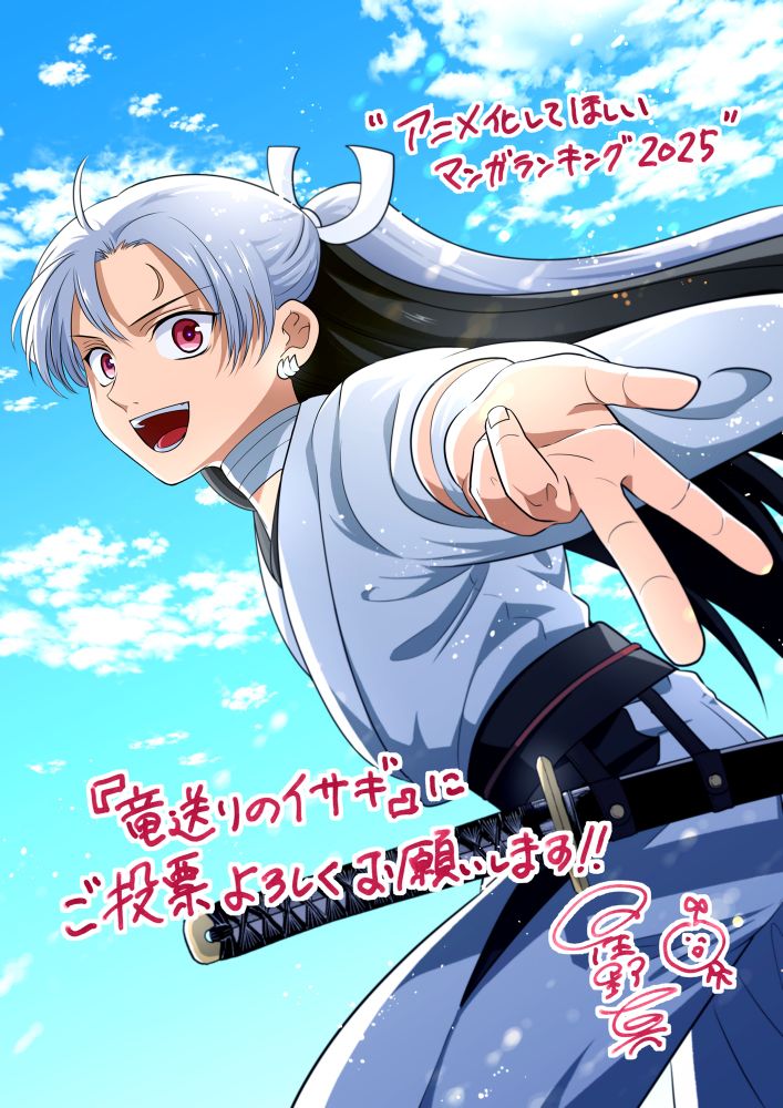 イサピース✌️