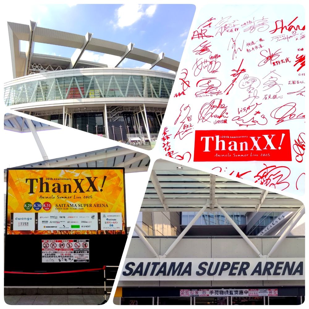 Animelo Summer Live 2025
“ThanXX!” 20th Anniversary DAY3
埼玉・さいたまスーパーアリーナ
2025年8月31日(日) 16:00～

--- DAY3 Set List ---

水樹奈々×LiSA
01.Pray/Rising Hope

茅原実里
02.Paradise Lost
03.TERMINATED
04.No tears here

石田燿子
05.STRIKE WITCHES ～わたしにできること～/STRIKE WITCHES2 ～笑顔の魔法～
06.乙女のポリシー
07.COLORFUL BOX

米倉千尋
08.WILL/フェアリーテイル～約束の日～/約束の場所へ
09.Pale Blaze/嵐の中で輝いて

栗林みな実
10.星空のワルツ
11.翼はPleasure Line

奥井雅美×栗林みな実×石田燿子×米倉千尋
12.Get along

蒼井翔太
13.BAD END
14.イノセント
15.Eclipse

fhána
16.星屑のインターリュード
17.天使たちの歌

fhána×REAL AKIBA BOYZ
18.涙のパレード/愛のシュプリーム！/青空のラプソディ

アイドルマスター SideM
19.DRIVE A LIVE
20.バーニン・クールで輝いて/We're the one/True Horizon
21.SUPREME STARS !!!

Poppin'Party×鈴木このみ
22.DAYS of DASH

Poppin'Party
23.イニシャル/ティアドロップス
24.Tomorrow's Door
25.キズナミュージック♪

SPYAIR
26.サムライハート
27.RAGE OF DUST
28.オレンジ

ALI PROJECT
29.亡國覚醒カタルシス
30.聖少女領域

ALI PROJECT×蒼井翔太＆茅原実里
31.禁じられた遊び

内田真礼
32.モラトリアムダンスフロア
33.ストロボメモリー/youthful beautiful
34.ラウドヘイラー

鈴木このみ
35.アルカテイル/Lasting Moment
36.Reweave
37.Realize

LiSA
38.crossing field
39.ADAMAS
40.QUEEN
41.紅蓮華

水樹奈々
42.拍動
43.DISCOTHEQUE

水樹奈々×奥井雅美
44.WILD EYES

水樹奈々
45.Synchrogazer

アニサマフレンズ
46.ONENESS -20th Anniversary-
