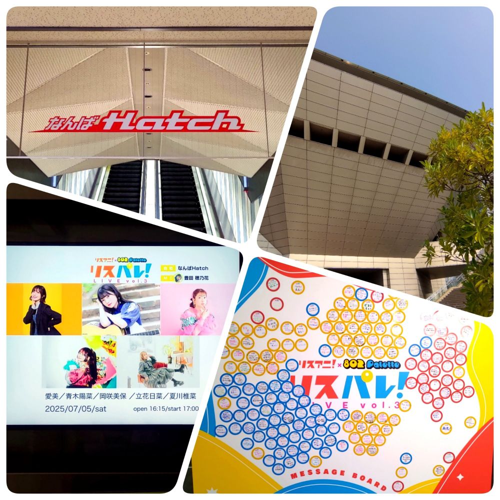 《セットリスト》
愛美
01. ザ・センセーション
02. HELP
03. オネシャス！
04. メリトクラシー
05. AthisCode

立花日菜
06. 最強？最高！Brave My Heart
07. I’m GAME!
08. Stella
09. コントロールキー・コンジャンクション
10. Dear my Soleil

愛美×岡咲美保
11. モニタリング

青木陽菜
12. 独奏Showtime
13. BLUE BUD
14. Colors of You
15. 天色
16. wantの感情

岡咲美保
17. ハピメモ
18. MY SPIRAL
19. 少女のすゝめ
20. カナタボシ
21. アンビリバボーアンセム

夏川椎菜
22. アンチテーゼ
23. テノヒラ
24. パレイド
25. ボクはゾンビ
26. シャドウボクサー