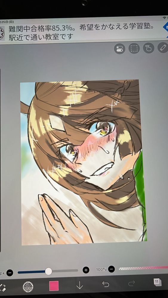 段々自分の描きたい物がかけるようになって来ている、沢山描けば画力は筋肉みたいに裏切らないのかも💪( ¨̮💪)
だから、絵師さんってすごい