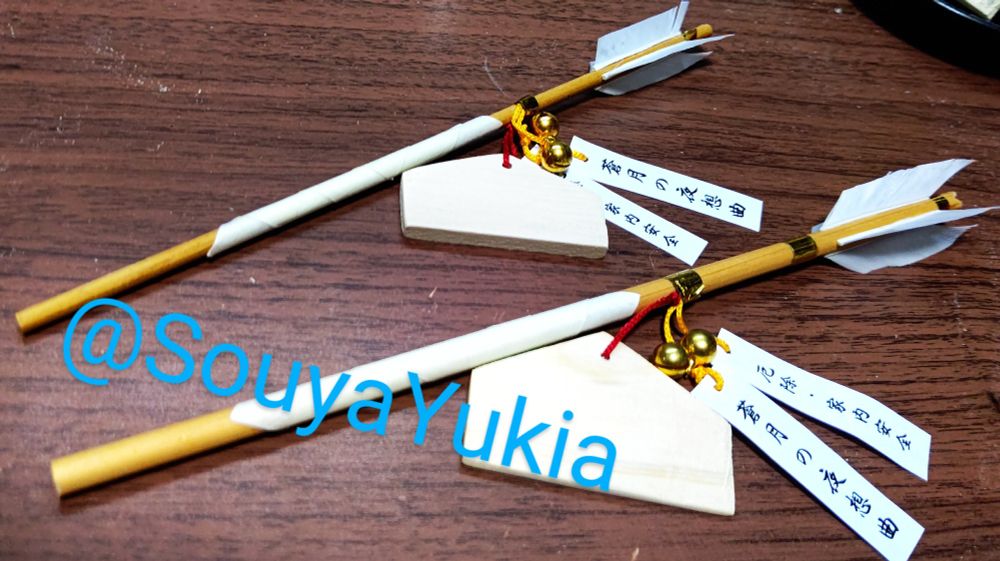 DDやアゾン系のドール用に作ったミニ破魔矢です。