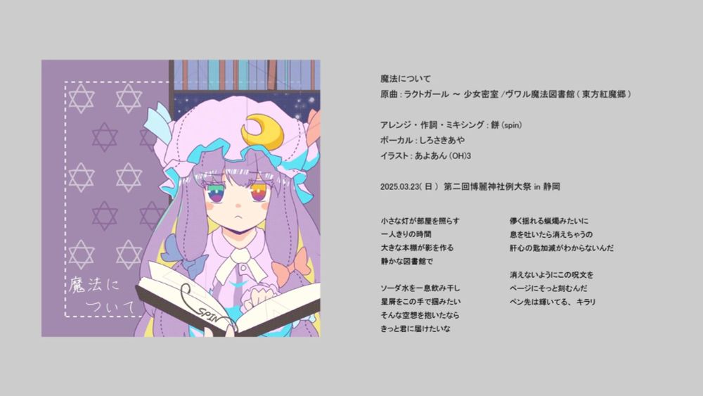 Preview