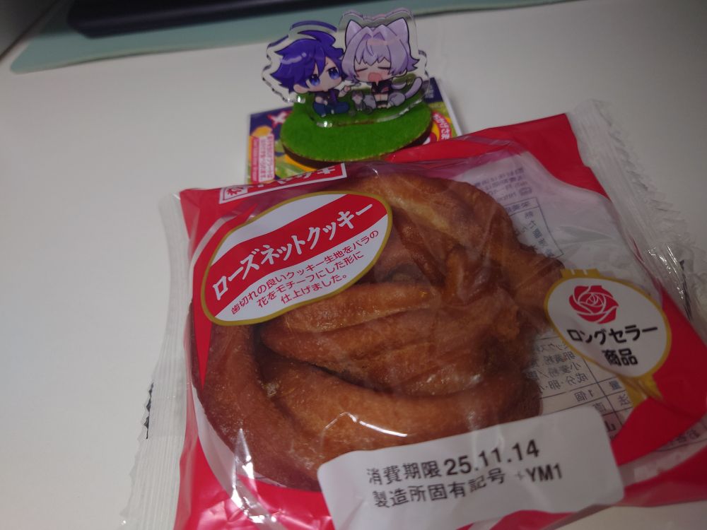 アクスタにローズネットクッキーを貢いでいる写真