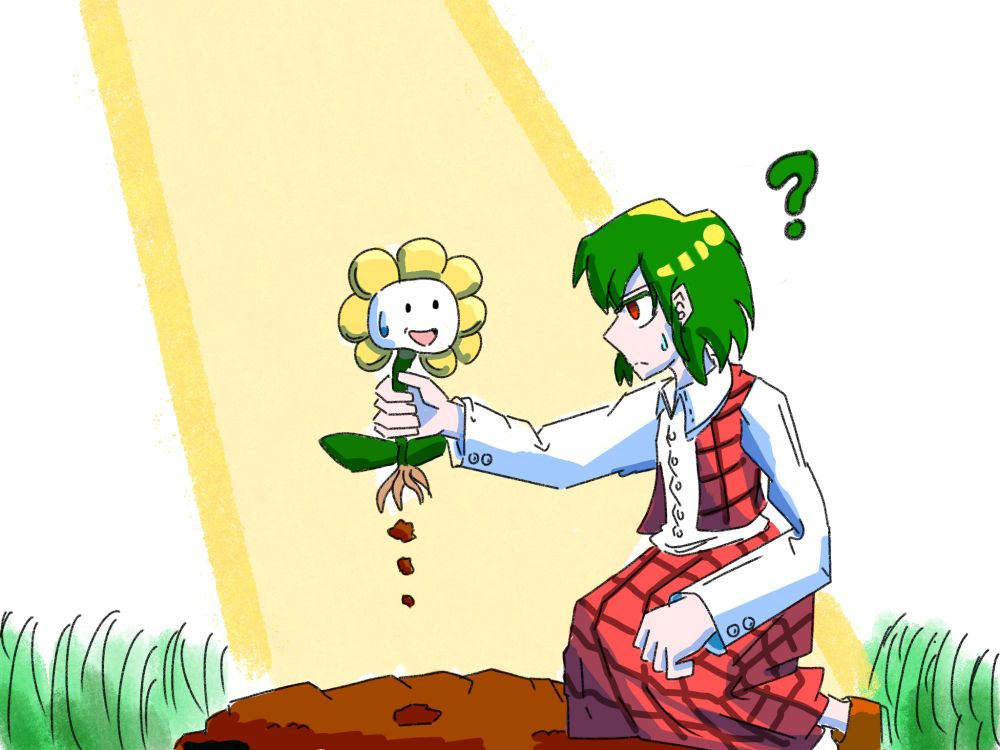 Weird Weed
