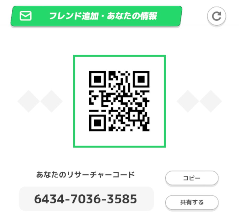 6434-7036-3585
物好き求む